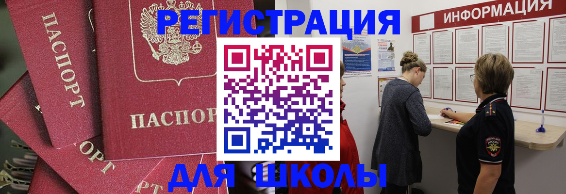 прописка от собственника в Краснотурьинске