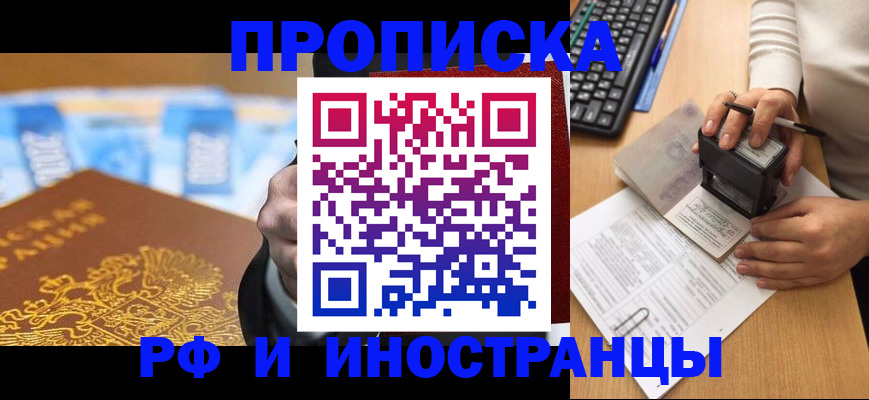 регистрация в Краснотурьинске