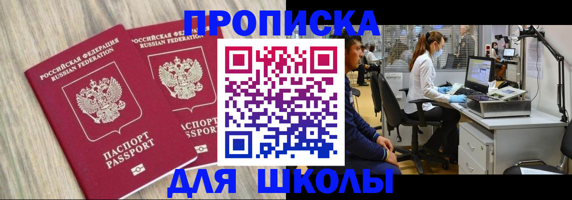 прописка от собственника в Краснотурьинске